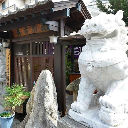 Yumoto Miyoshi Hotel Beppu Bagian luar foto