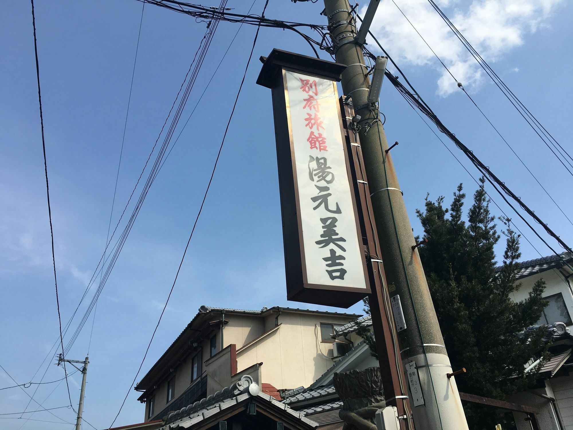 Yumoto Miyoshi Hotel Beppu Bagian luar foto
